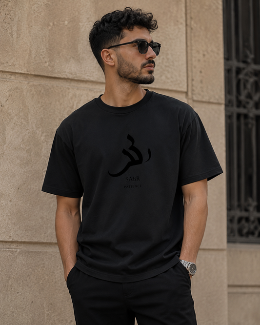 Sabr T-Shirt™